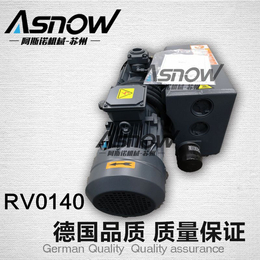 阿斯诺单级旋片泵RV0020互换众德V0021油润滑泵