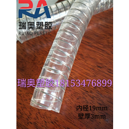 遂宁pu钢丝管食品级_瑞奥塑胶软管_聚氨酯pu钢丝管食品级