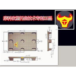 吹塑托盘|****ODM研发定制|吹塑托盘工匠品牌