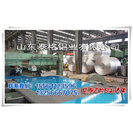 5083铝板生产厂家_5083铝板_山东泰格铝业现货尺寸