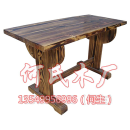 佛山碳化桌椅|碳化桌椅|炭烧桌椅(查看)