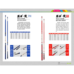 渔具行业好做吗-渔具行业-湖北*王渔具