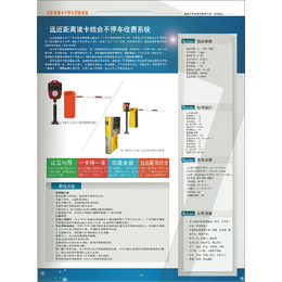 电动伸缩门厂家-圣安达智能监控价格-伸缩门