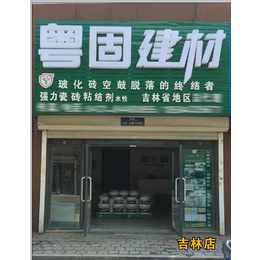 防水材料用什么牌子好,防水材料,粤固防水