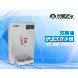 北京康丽源商用步进式电热开水器壁挂式开水器K-G1