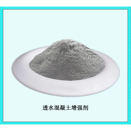 华伟银凯(图)-透水混凝土增强剂-增强剂