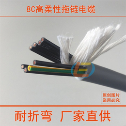 柔性控制电缆-动力柔性控制电缆-成佳电缆(****商家)