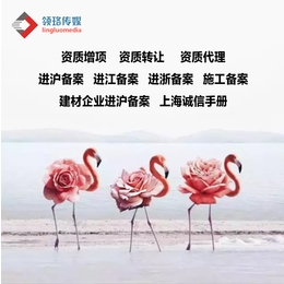 进杭备案已经拿到备案证的企业有哪些注意事项缩略图