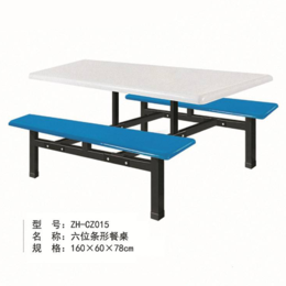 ZH-CZ015六位条形餐桌椅