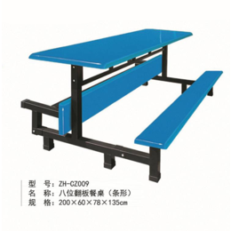 ZH-CZ09八位翻版餐桌