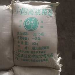 工业盐,蓝洋化工-****制造,广州工业盐