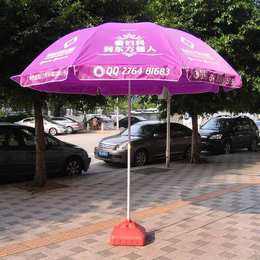 户外太阳伞3米加厚、广州牡丹王伞业(在线咨询)、户外太阳伞