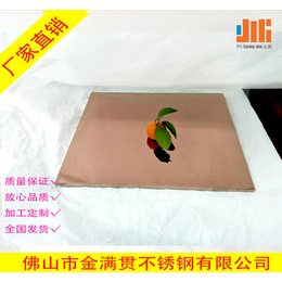 广州现货304不锈钢板 玫瑰金不锈钢板 ****彩板定制厂家缩略图
