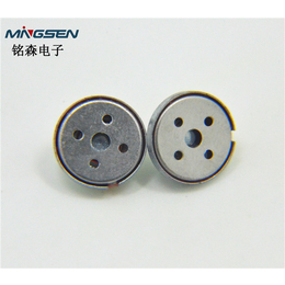 铭森耳机扬声器生产厂家8欧耳机扬声器加工定制、汕头耳机扬声器