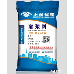 周宁灌浆料厂家质量有保障价格优惠