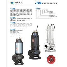 JYWQ排污泵 输送脏水用泵