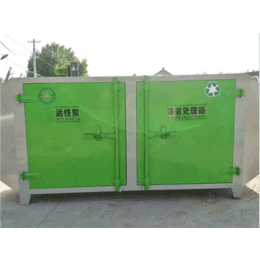 废气处理设备系列  活性炭环保柜  厂家*