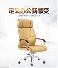 郑州办公经理椅销售中班椅经理转椅厂家*办公家具以旧换新