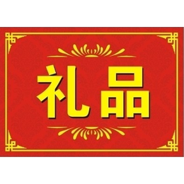 武汉诚志和礼品公司-月饼礼盒-创意礼品-促销礼品