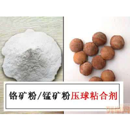 千川粘合剂(图),锰矿粉粘合剂厂家,蚌埠矿粉粘合剂厂家