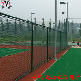 厂家*各种钢丝网金属丝网体育球场护栏网各种规格均可定制