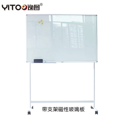 磁性玻璃白板|逸图工贸白板|磁性玻璃白板价格