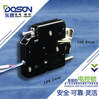 DOSON东晟新研发大型电磁锁 可推动几十KG的大门