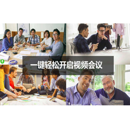 杭州四海光纤网络-衢州网络视频会议平台-网络视频会议