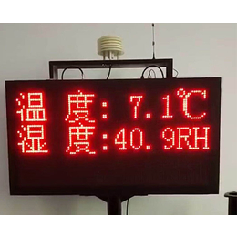 工地扬尘噪音监测系统_合肥婉玥(在线咨询)_滁州扬尘监测系统