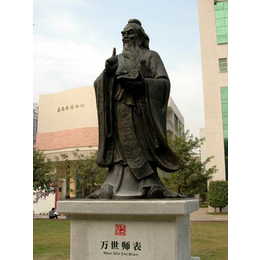 孔子雕塑制作厂|淄博孔子雕塑|恒天铜雕(查看)