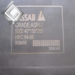 瑞典ASP60粉末高速钢板 ASP23 ASP30工具钢