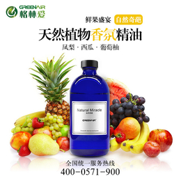 格林爱环保香薰机_什么香薰精油比较好_绍兴香薰精油