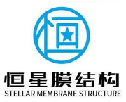 郑州恒星膜结构科技有限公司