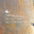 龙泽耐候钢板(多图)_Q355GNH耐候板现货缩略图1