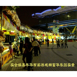 实全娱娱乐(图)、公园娱乐设施供应、台州公园娱乐设施