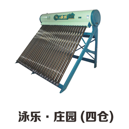 节能热水器生产厂家-浙江泳乐(在线咨询)-节能热水器