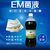 em菌液喂猪能有什么效果em菌液发酵猪饲料效果如何缩略图2