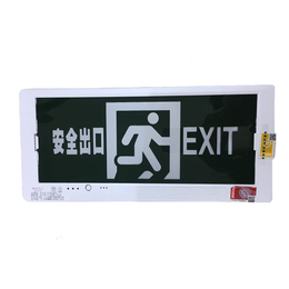 敏华电工、西城区疏散指示标志灯、疏散指示标志灯厂家