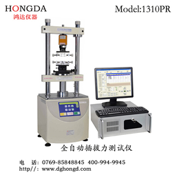 鸿达测量仪器(图)_深圳插拔力试验机维修_插拔力试验机