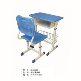 简约学校课桌椅  靠背桌椅ZH-KZ023