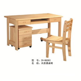ZH-BG083N课桌椅