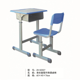 单人升降课桌椅 ZH-KZ027 单柱套管课桌椅