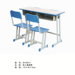 ZH-KZ014双人课桌椅