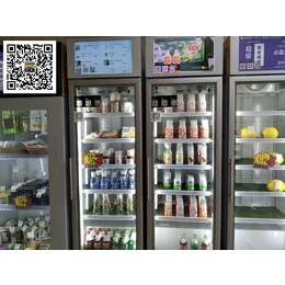 RFID技术方案商 共享软件开发 无人超市 自动售货柜缩略图