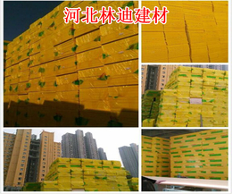 挤塑板-林迪保温板-北京北鹏挤塑板批发
