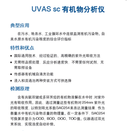 有机物分析仪代理商-格林环保-有机物分析仪