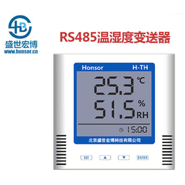 RS485通讯温湿度传感器modbus rtu协议