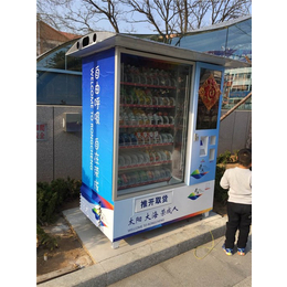 威易得(图),自动售货机定制,临沧自动售货机