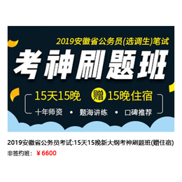 2019亳州*考试报名时间-相对面(推荐商家)