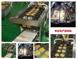 哪里有卖全自动蛋饺机的-食神机械(在线咨询)-蛋饺机